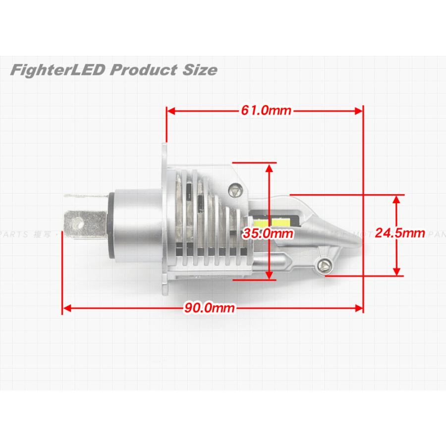 FIGHTER LEDバルブ H4 Hi/Lo 6500K-1600Lm 2個/かんたん設置 車検対応 四輪車 バイク ポン付けOK ハイブリッド車・EV車対応｜waveparts-ys｜06