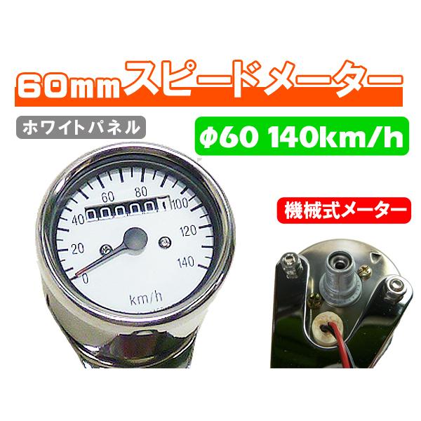 2026年最新】Yahoo!オークション - nsr50(メーター)の中古品・新品・未