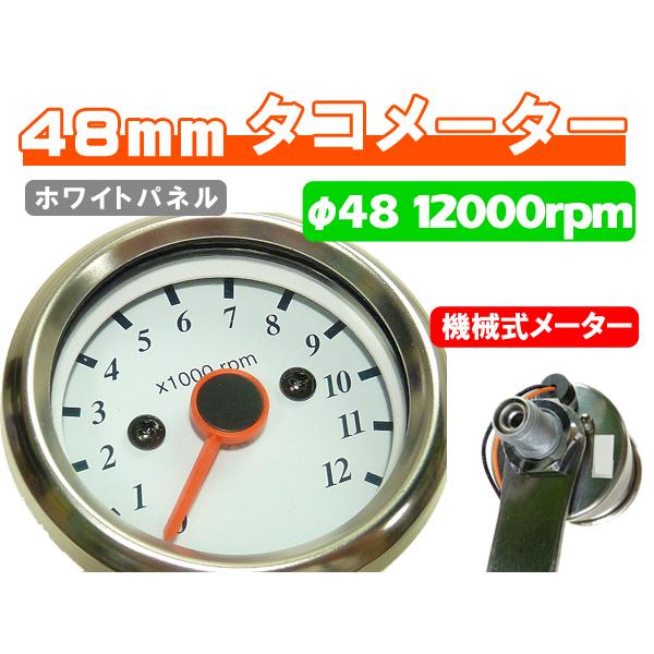 2026年最新】Yahoo!オークション - nsr50(メーター)の中古品・新品・未