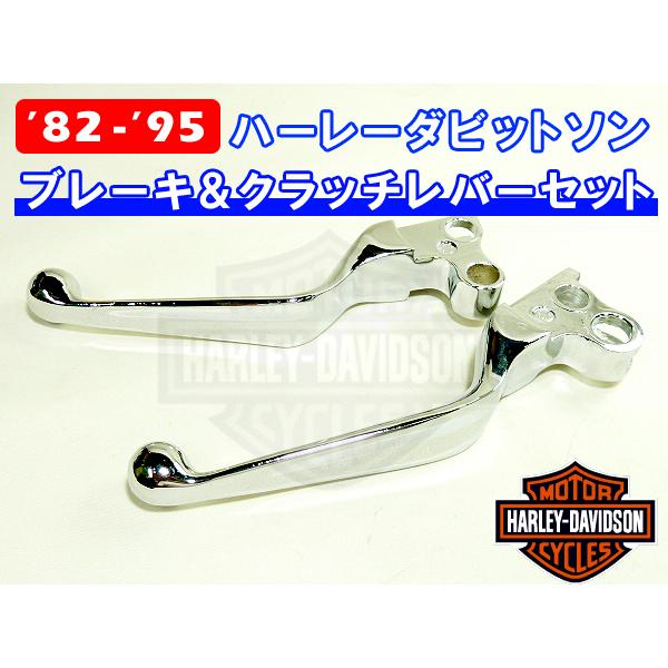 ［美品］Harley-Davidson用ショーティーレバーセット リックスモーターサイクルズ□ クラシック アジャスタブル