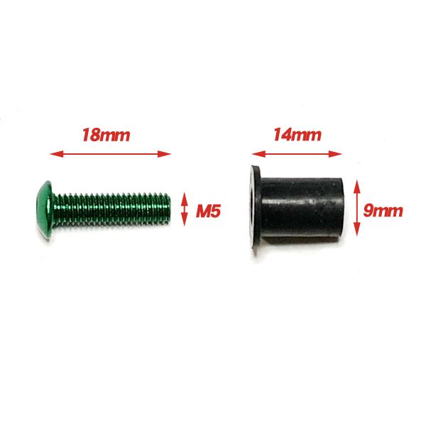 アクセサリー NS 汎用 アルミ スクリーンビス M5 10本セットカウルネジ 緑