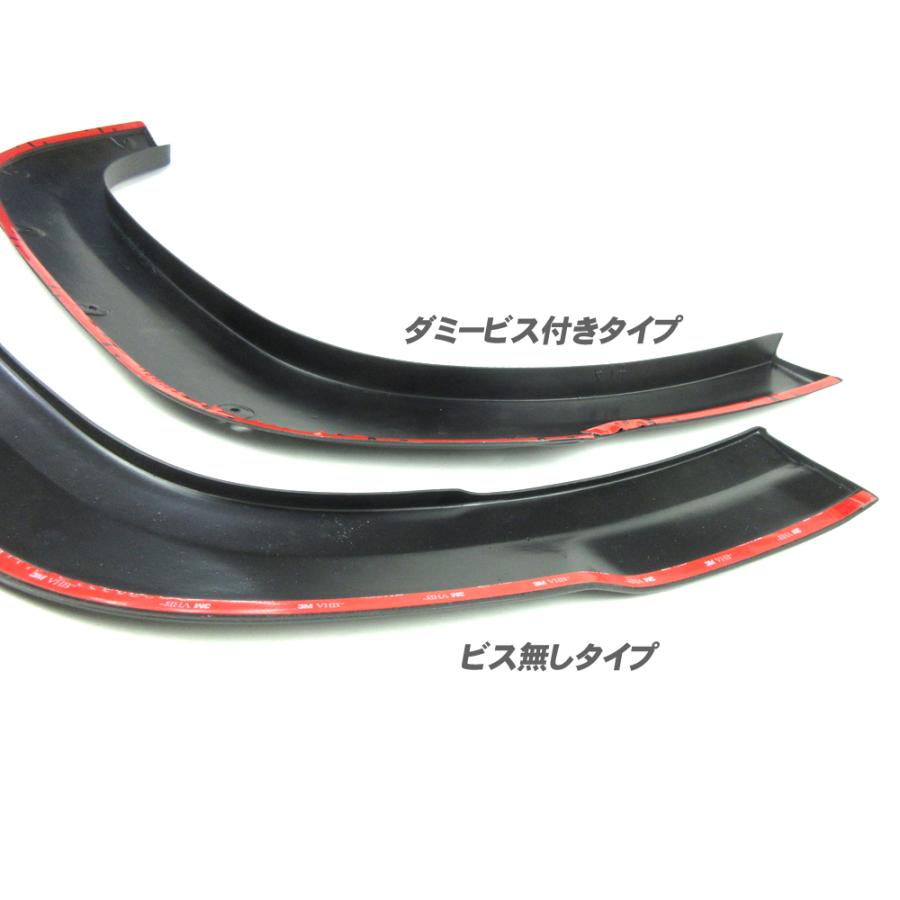 ジムニー JB64 高品質 オーバーフェンダーキット ダミービス有 BK