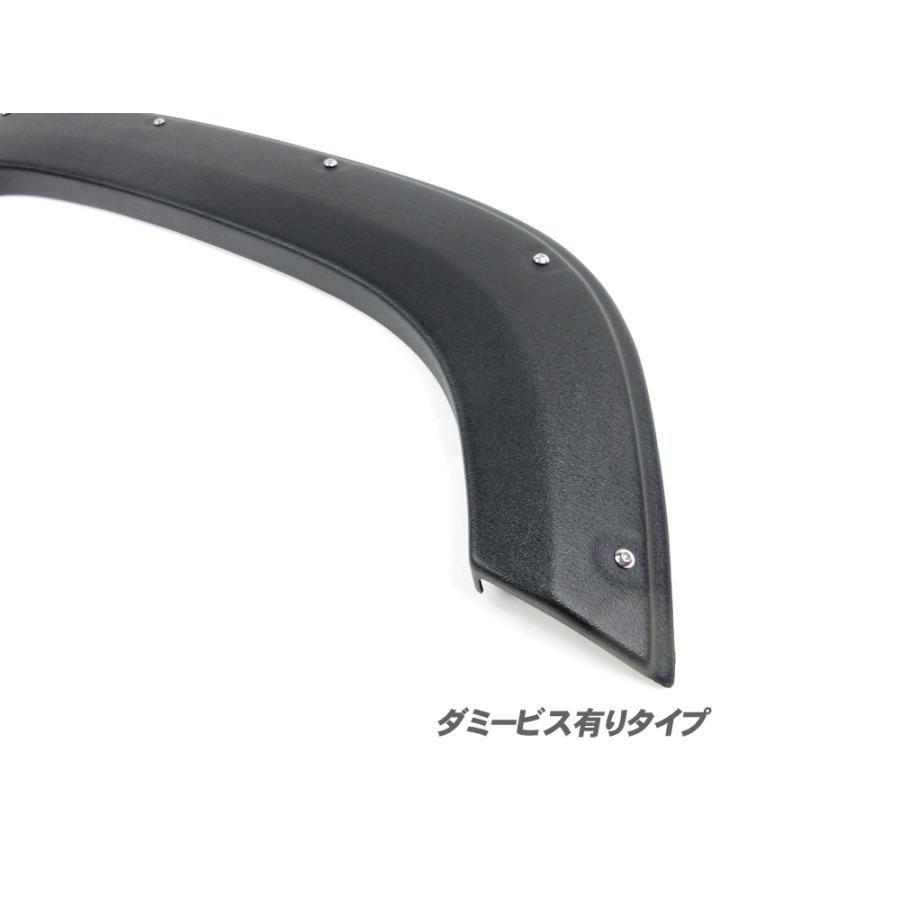 ジムニー JB64 高品質 オーバーフェンダーキット ダミービス有 BK