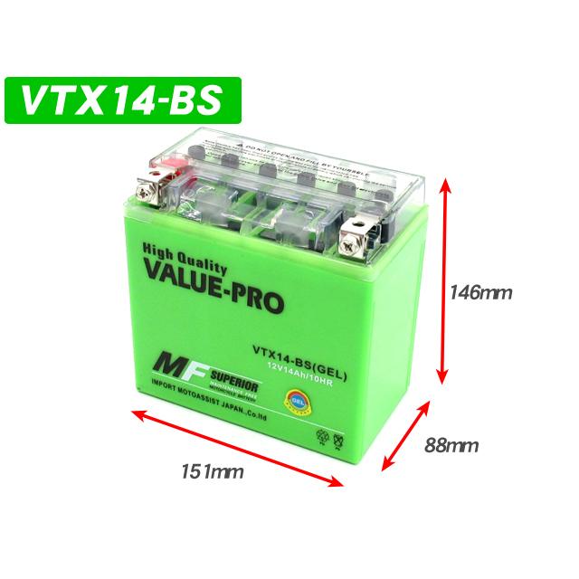横置きOK！新品 ジェルバッテリー VTX14-BS GEL ◇ FTX14-BS DTX14-BS