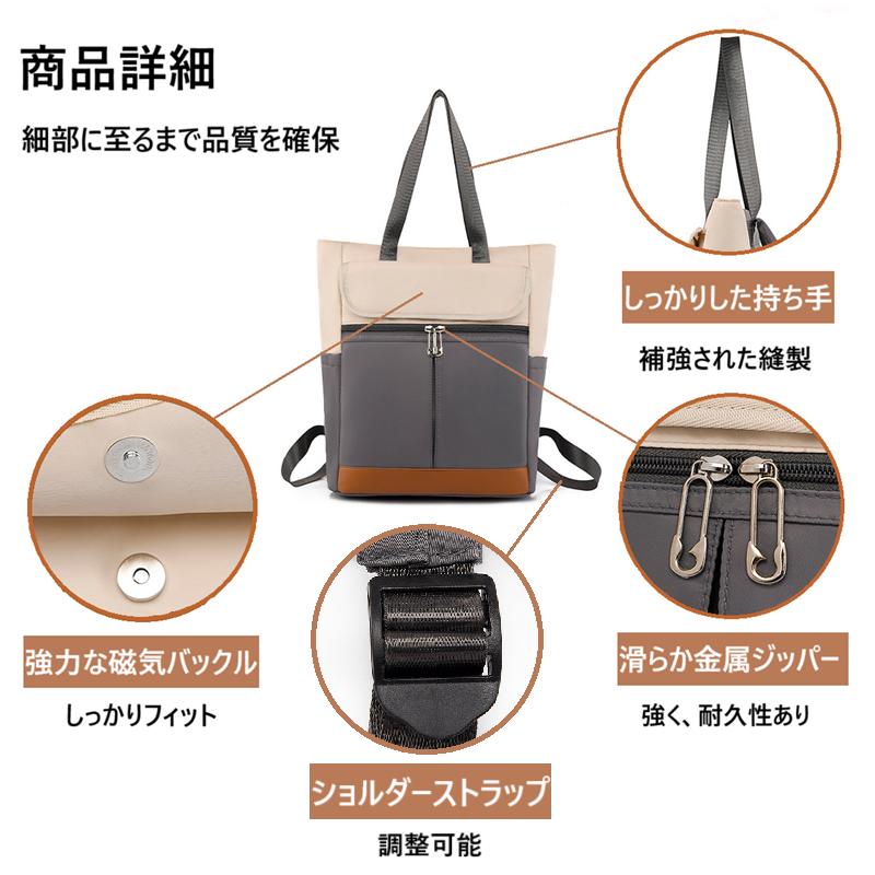 3way リュック レディース ビジネス バッグ ショルダー トート 女子