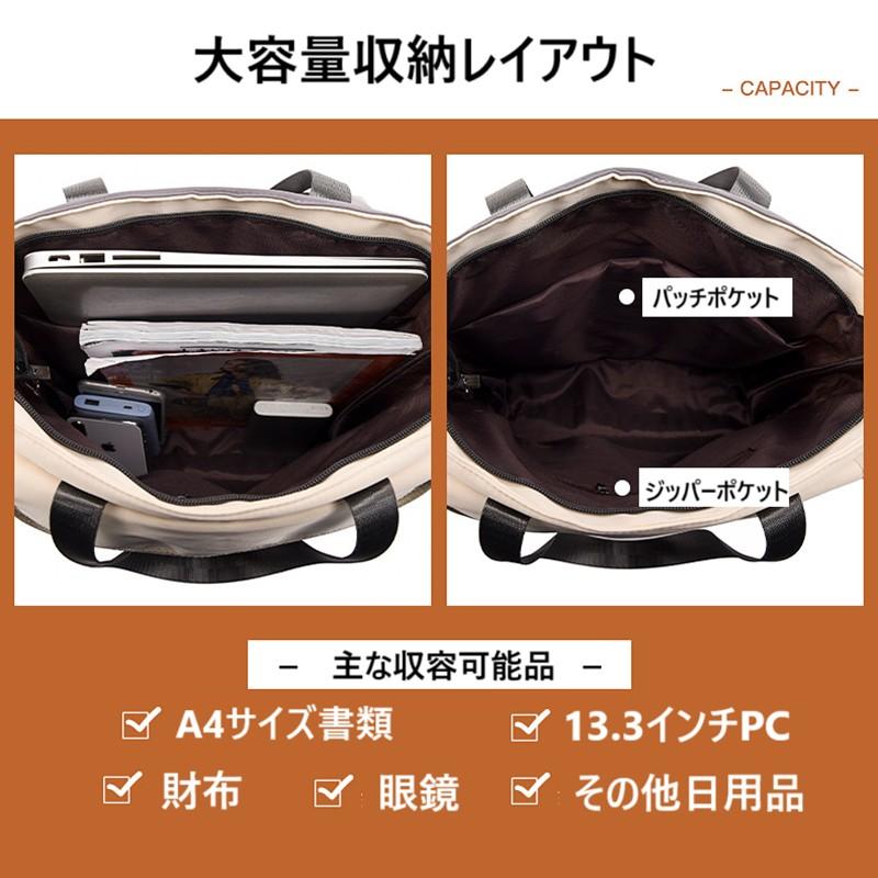 3way リュック レディース ビジネス バッグ ショルダー トート 女子