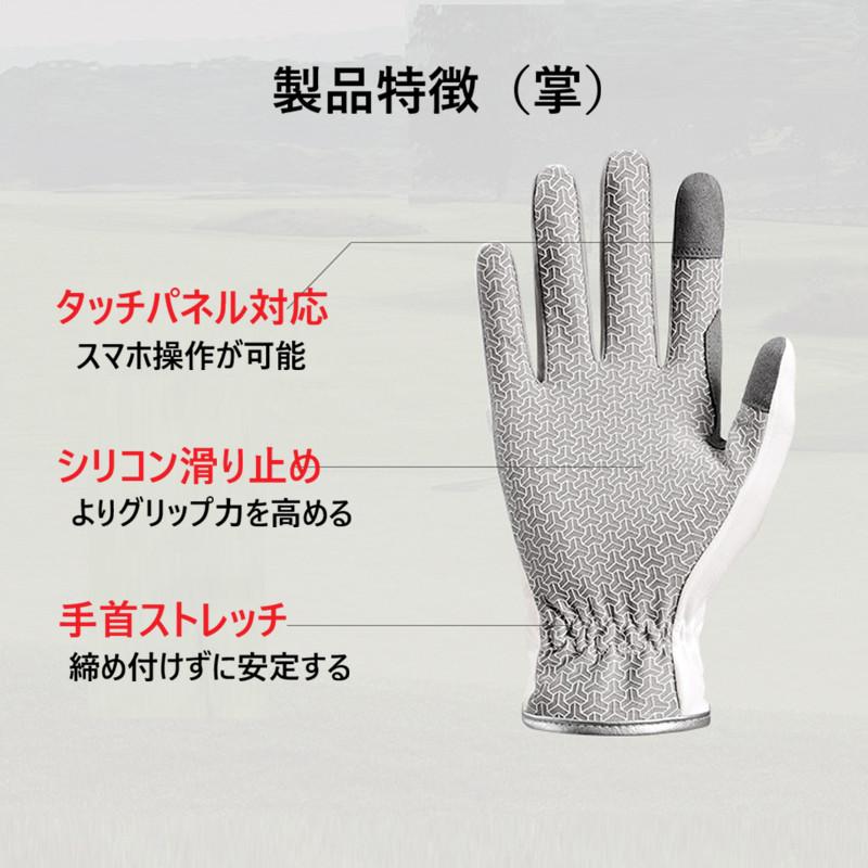 ゴルフグローブ 両手 夏 メンズ レディース 右手 左手 スマホ対応