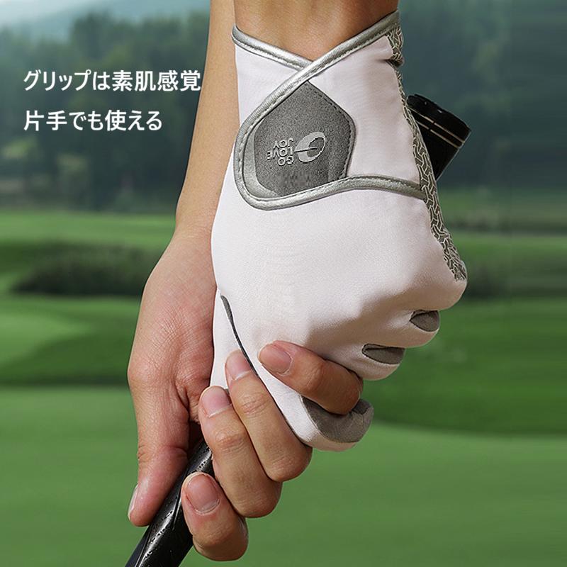 ゴルフグローブ 両手 夏 メンズ レディース 右手 左手 スマホ対応