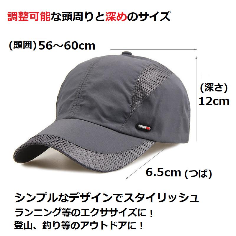 ゴルフキャップ レディース メッシュ 深め UVカット メンズ