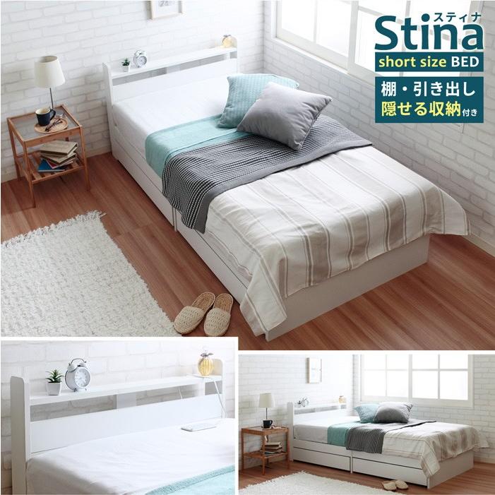 シングルベッド（ショート丈） シングル ベッド ショート丈」の人気商品一覧 | 安い商品を通販