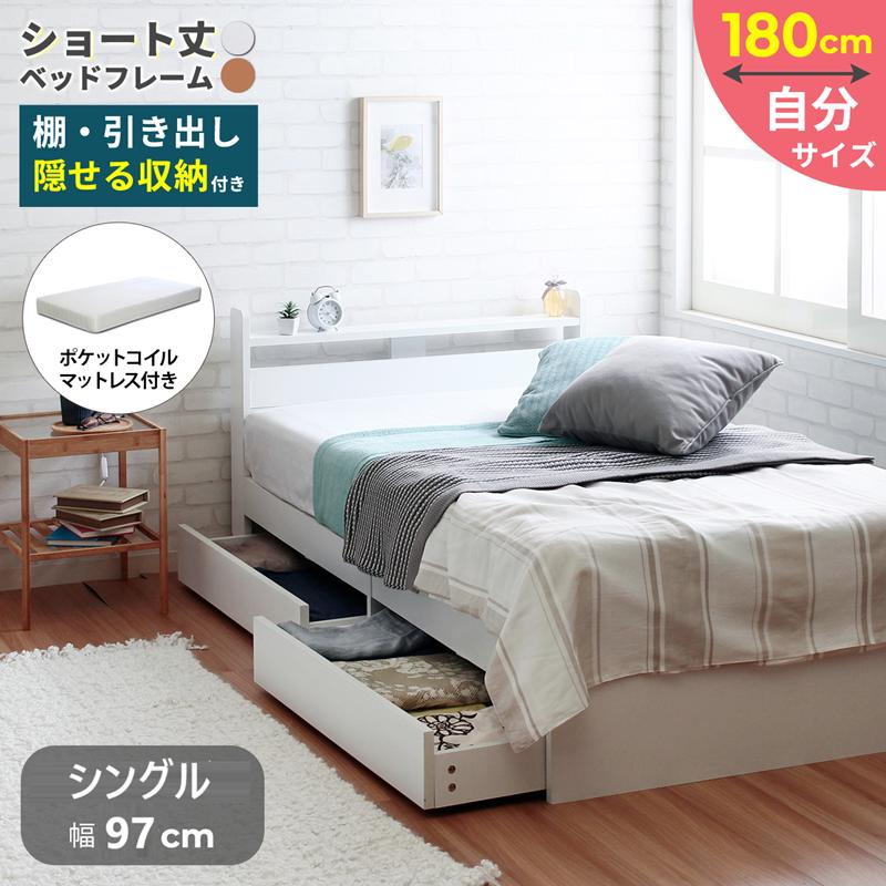 【セナさま専用】シングルベッドフレーム　白 セナさま専用】シングルベッドフレーム 白 SENNA様専用 セナさま専用