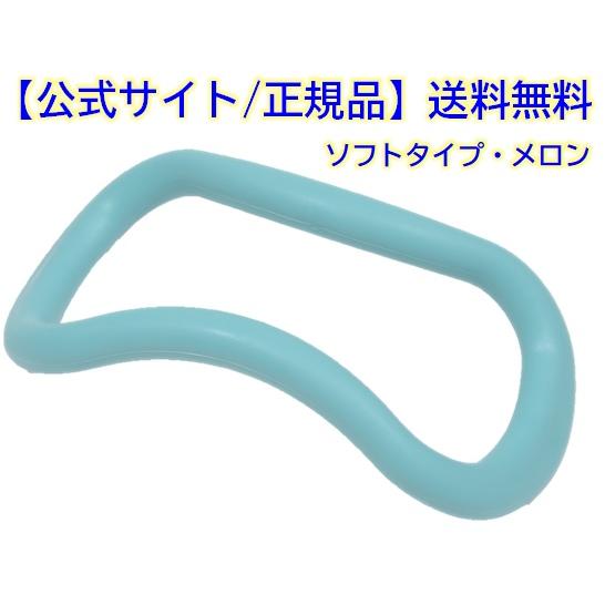 ウェーブストレッチリング＜ZENRING> ソフトタイプ 男女兼用 【正規品