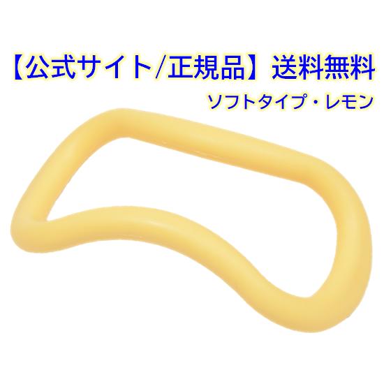 ウェーブストレッチリング＜ZENRING> ソフトタイプ 男女兼用 【正規品