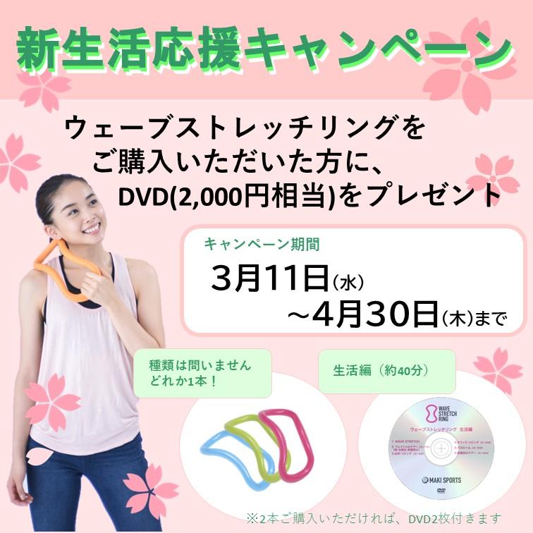 正規品】ウェーブストレッチリング ソフトタイプ＜ZENRING