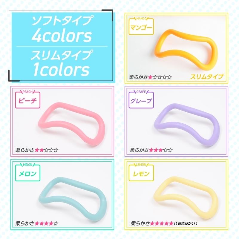 【正規品】ウェーブストレッチリング　ソフトタイプ＜ZENRING＞【ピーチ】ストレッチ/ヨガ/筋膜リリース/ほぐす/伸ばす/体幹/ダイエット/骨盤/コリ/肩/背中/腰痛｜wavestretchring｜07