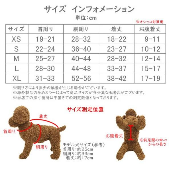 犬服 サボテン柄 チワワ トイプー さらさら 快適 春 春服 春用 ドッグウェア ドッグ ウェア 犬 服 安い 抜け毛対策 部屋  送料無料 |  | 01