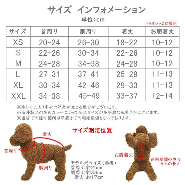 犬 アロハシャツ 犬服 ハワイ リゾート サーフィン ビーチ 海 ALOHA アロハ シャツ かりゆし 犬 服 安い チワワ トイプー 送料無料 |  | 04