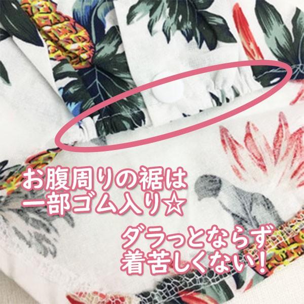 犬 アロハシャツ 犬服 ハワイ リゾート サーフィン ビーチ 海 ALOHA アロハ シャツ かりゆし 犬 服 安い チワワ トイプー 送料無料 |  | 13