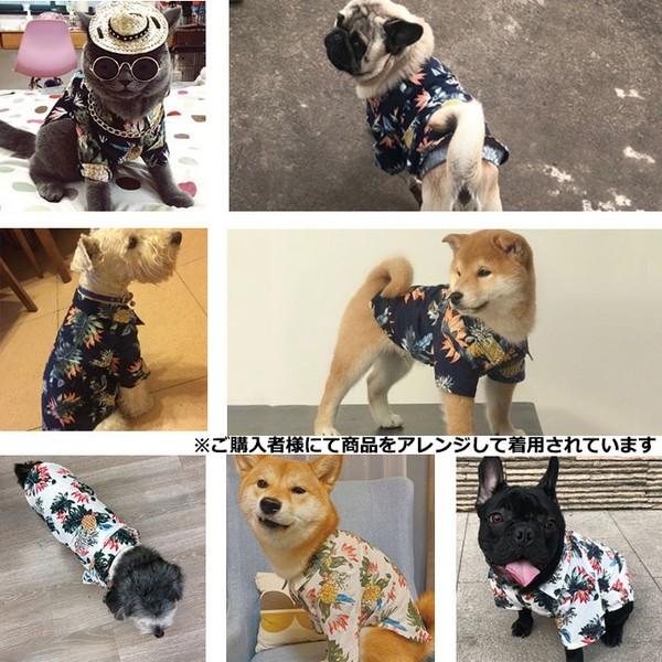 犬 アロハシャツ 犬服 ハワイ リゾート サーフィン ビーチ 海 ALOHA アロハ シャツ かりゆし 犬 服 安い チワワ トイプー 送料無料 |  | 15