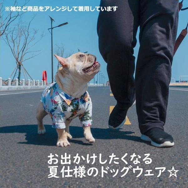 犬 アロハシャツ 犬服 ハワイ リゾート サーフィン ビーチ 海 ALOHA アロハ シャツ かりゆし 犬 服 安い チワワ トイプー 送料無料 |  | 07