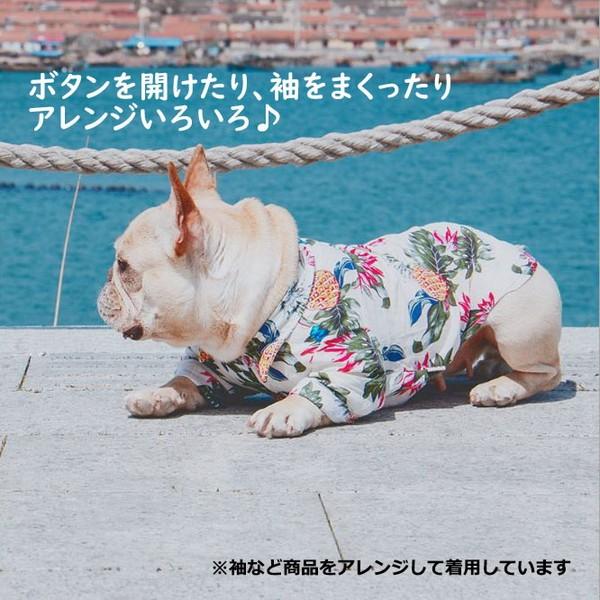 犬 アロハシャツ 犬服 ハワイ リゾート サーフィン ビーチ 海 ALOHA アロハ シャツ かりゆし 犬 服 安い チワワ トイプー 送料無料 |  | 08
