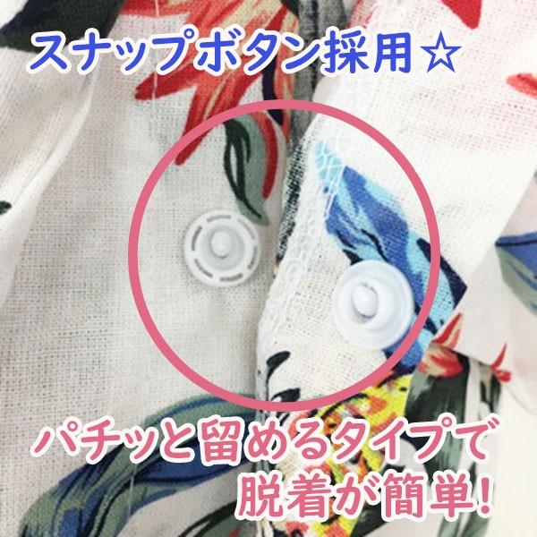 犬 アロハシャツ 犬服 ハワイ リゾート サーフィン ビーチ 海 ALOHA アロハ シャツ かりゆし 犬 服 安い チワワ トイプー 送料無料 |  | 12