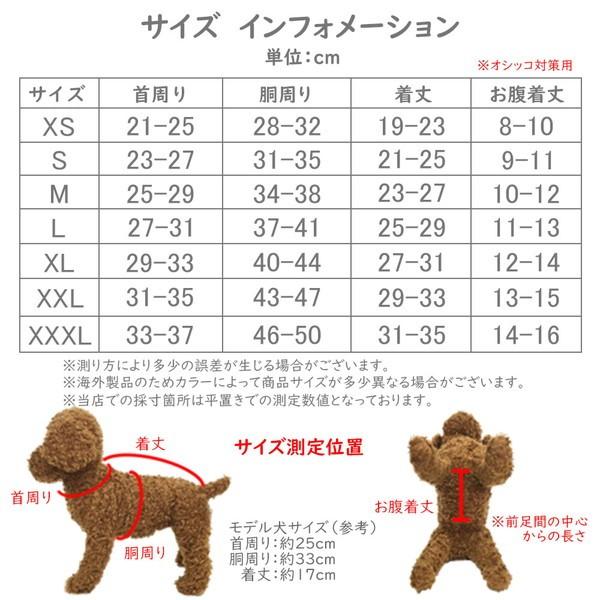 犬服 スイカ tシャツ 安い 犬 服 スイカ柄 抜け毛対策 部屋着 パジャマ 春 春服 チワワ トイプー ドッグウェア ドッグ ウ 送料無料 |  | 03