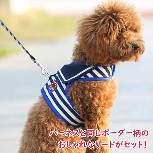 犬 ハーネス リード セット セーラー ベスト ハーネスベルト 首輪 散歩グッズ マリンハーネス 春 かわいい 誕生日 ギフト 送料無料 |  | 04