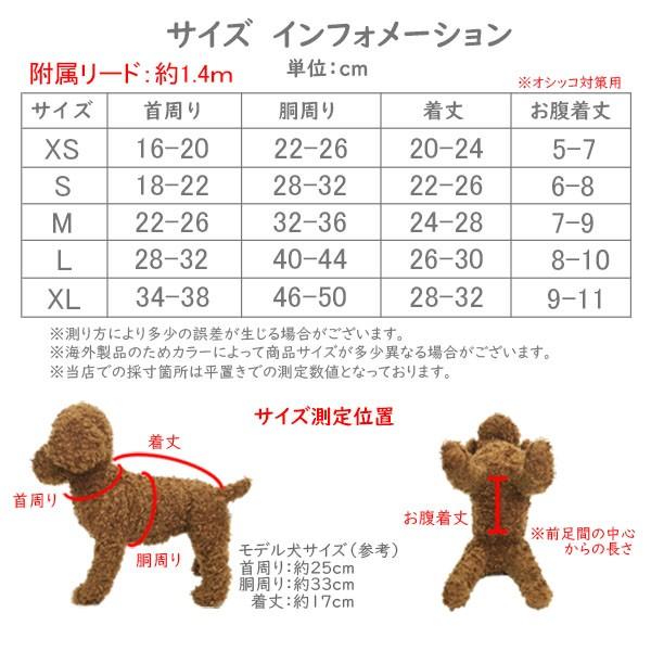 犬 ハーネス リード セット セーラー ベスト ハーネスベルト 首輪 散歩グッズ マリンハーネス 春 かわいい 誕生日 ギフト 送料無料 |  | 05