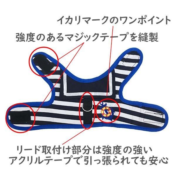 犬 ハーネス リード セット セーラー ベスト ハーネスベルト 首輪 散歩グッズ マリンハーネス 春 かわいい 誕生日 ギフト 送料無料 |  | 07