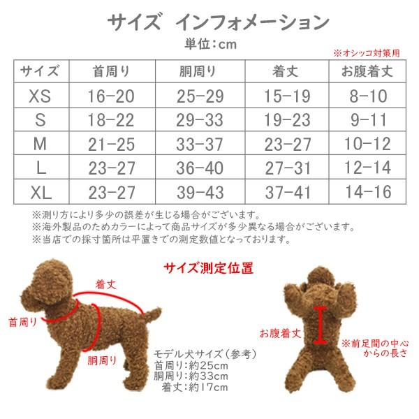 犬 デニム 風 ワンピース スカート かわいい ふりふり レース チワワ トイプー ドッグウェア ドッグ ウェア 春服 犬服 犬 送料無料 |  | 01