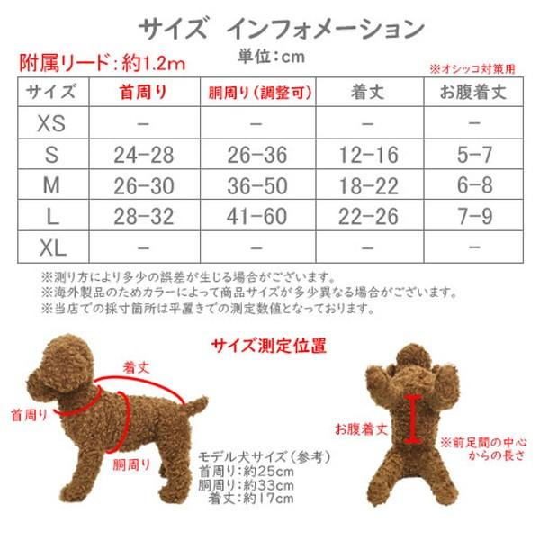 犬 ハーネス リード セット メッシュ ベスト ソフト ハーネスベルト 首輪 散歩グッズ メッシュハーネス バックル 春 かわいい 誕 |  | 06