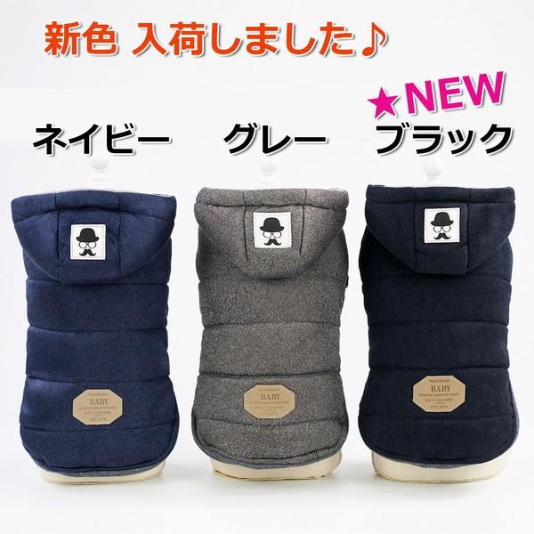 犬服 ダウン 風 ジャケット ヒゲおじさん 犬 服 安い 帽子 暖かい 裏起毛 冬服 真冬 寒さ対策 防寒 散歩 あったか 柔らかい 可愛 |  | 04