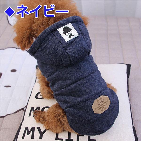 犬服 ダウン 風 ジャケット ヒゲおじさん 犬 服 安い 帽子 暖かい 裏起毛 冬服 真冬 寒さ対策 防寒 散歩 あったか 柔らかい 可愛 |  | 02
