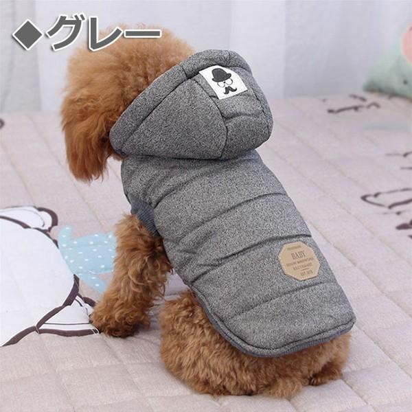 犬服 ダウン 風 ジャケット ヒゲおじさん 犬 服 安い 帽子 暖かい 裏起毛 冬服 真冬 寒さ対策 防寒 散歩 あったか 柔らかい 可愛 |  | 01