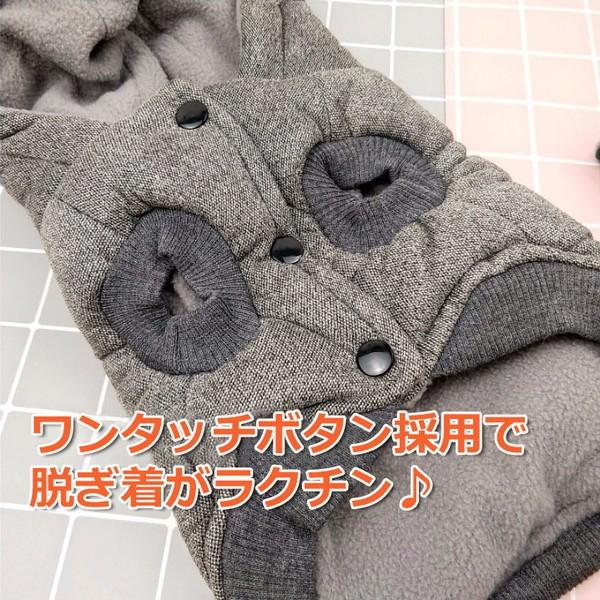 犬服 ダウン 風 ジャケット ヒゲおじさん 犬 服 安い 帽子 暖かい 裏起毛 冬服 真冬 寒さ対策 防寒 散歩 あったか 柔らかい 可愛 |  | 06