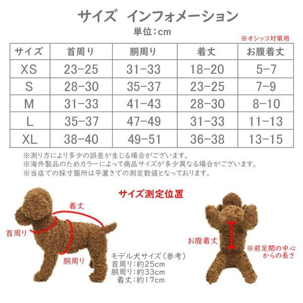 犬服 ダッフルコート ピーコート 寒さ対策 フード 冬服 犬 服 安い 防寒 コート チワワ トイプー ドッグウェア ドッグ ウェア か |  | 06