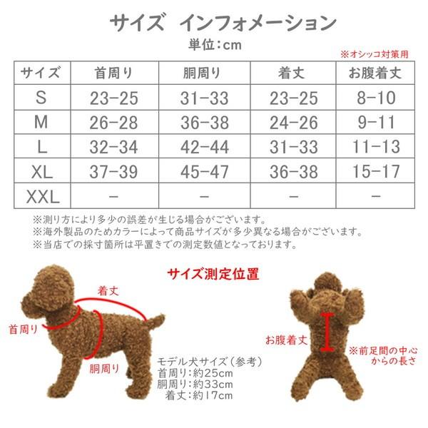 犬服 ファー ダウン 風 ジャケット 犬 服 安い 冬服 寒さ対策 防寒 コート チワワ トイプー ドッグウェア ドッグ ウェア かわい｜wavy｜11