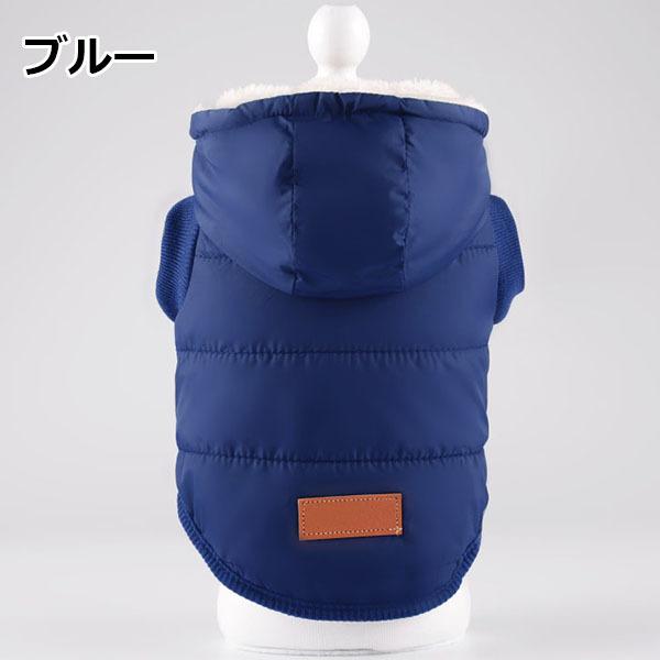 犬服 ダウン 風 ジャケット 暖かい 裏起毛 冬服 犬 服 安い 寒さ対策 防寒 散歩 軽い あったか 柔らかい かわいい ドッグウェア |  | 17
