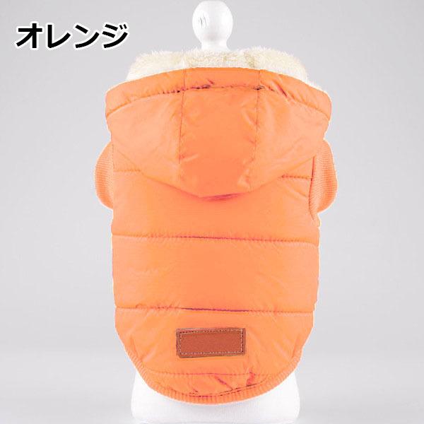 犬服 ダウン 風 ジャケット 暖かい 裏起毛 冬服 犬 服 安い 寒さ対策 防寒 散歩 軽い あったか 柔らかい かわいい ドッグウェア |  | 18