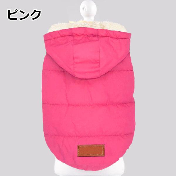 犬服 ダウン 風 ジャケット 暖かい 裏起毛 冬服 犬 服 安い 寒さ対策 防寒 散歩 軽い あったか 柔らかい かわいい ドッグウェア |  | 19