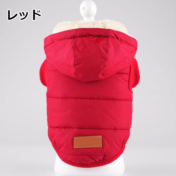 犬服 ダウン 風 ジャケット 暖かい 裏起毛 冬服 犬 服 安い 寒さ対策 防寒 散歩 軽い あったか 柔らかい かわいい ドッグウェア |  | 20