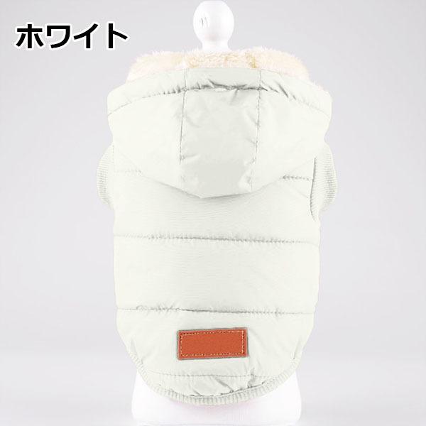 犬服 ダウン 風 ジャケット 暖かい 裏起毛 冬服 犬 服 安い 寒さ対策 防寒 散歩 軽い あったか 柔らかい かわいい ドッグウェア |  | 21