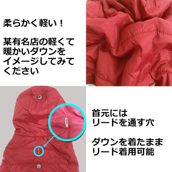 犬服 ダウン 風 ジャケット 暖かい 裏起毛 冬服 犬 服 安い 寒さ対策 防寒 散歩 軽い あったか 柔らかい かわいい ドッグウェア |  | 09