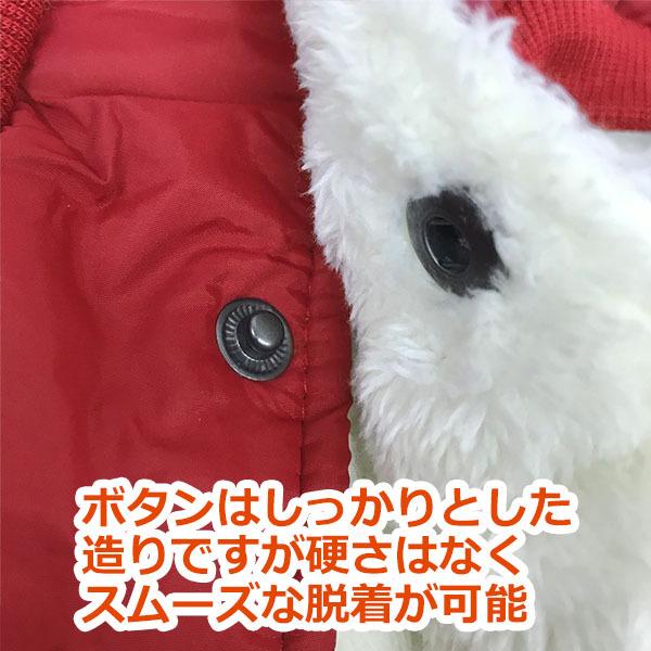 犬服 ダウン 風 ジャケット 暖かい 裏起毛 冬服 犬 服 安い 寒さ対策 防寒 散歩 軽い あったか 柔らかい かわいい ドッグウェア |  | 10