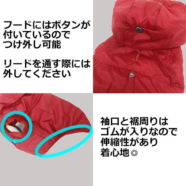 犬服 ダウン 風 ジャケット 暖かい 裏起毛 冬服 犬 服 安い 寒さ対策 防寒 散歩 軽い あったか 柔らかい かわいい ドッグウェア |  | 11