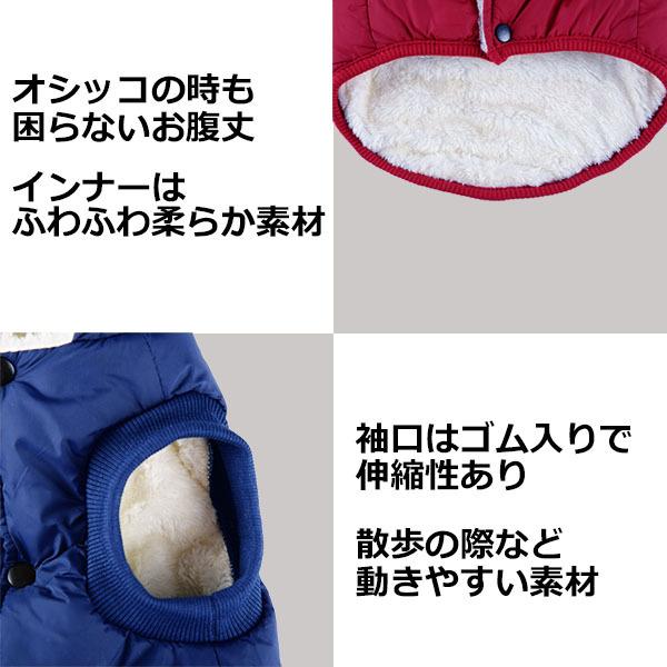 犬服 ダウン 風 ジャケット 暖かい 裏起毛 冬服 犬 服 安い 寒さ対策 防寒 散歩 軽い あったか 柔らかい かわいい ドッグウェア |  | 12