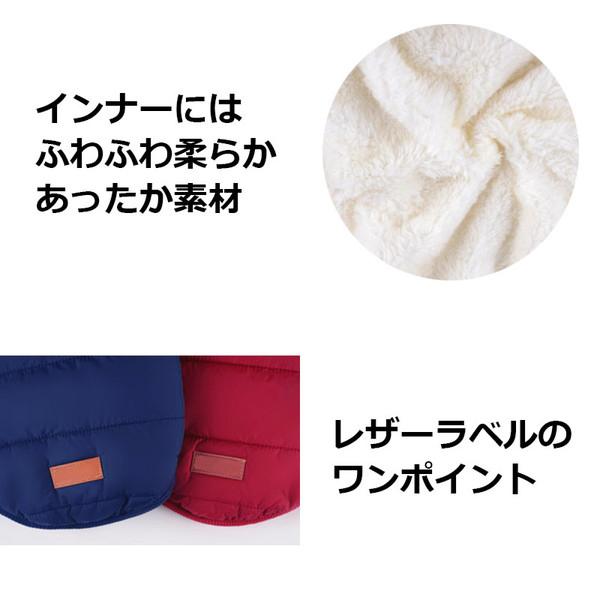犬服 ダウン 風 ジャケット 暖かい 裏起毛 冬服 犬 服 安い 寒さ対策 防寒 散歩 軽い あったか 柔らかい かわいい ドッグウェア |  | 13
