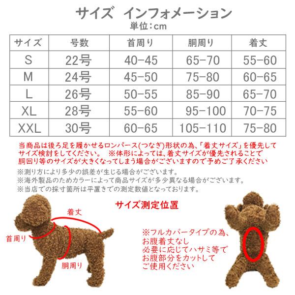 大型犬 レインコート 中型 犬 ポンチョ カッパ 雨 梅雨 防寒 散歩 グッズ おすすめ 夏 かわいい プレゼント 男の子 女の子 可愛 |  | 09