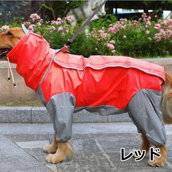 大型犬 レインコート 中型 犬 ポンチョ カッパ 雨 梅雨 防寒 散歩 グッズ おすすめ 夏 かわいい プレゼント 男の子 女の子 可愛 |  | 05